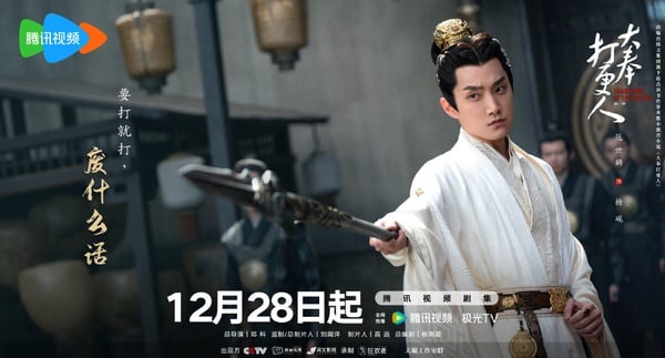《大奉打更人》8大演員介紹！