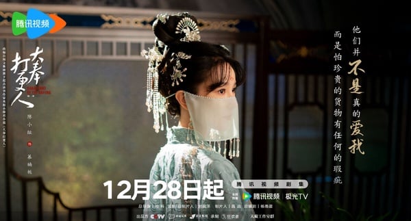 《大奉打更人》8大演員介紹！