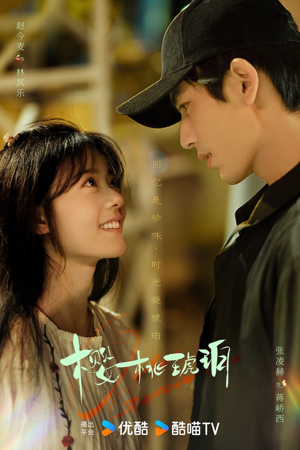 網評最期待的2025陸劇Top10!王鶴棣《大奉打更人》第9，楊紫《國色芳華》第3，冠軍是它