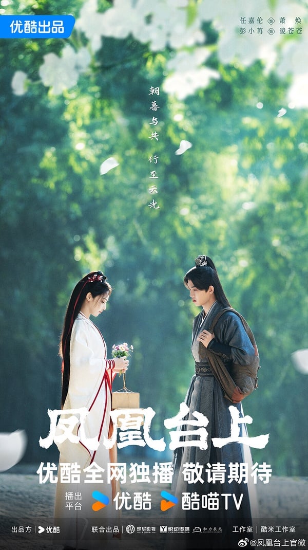 網評最期待的2025陸劇Top10!王鶴棣《大奉打更人》第9，楊紫《國色芳華》第3，冠軍是它