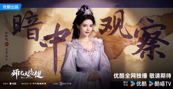 《千朵桃花一世開》孫珍妮古裝扮相曝光！5大古裝造型盤點，《長月燼明》九尾狐妖美豔