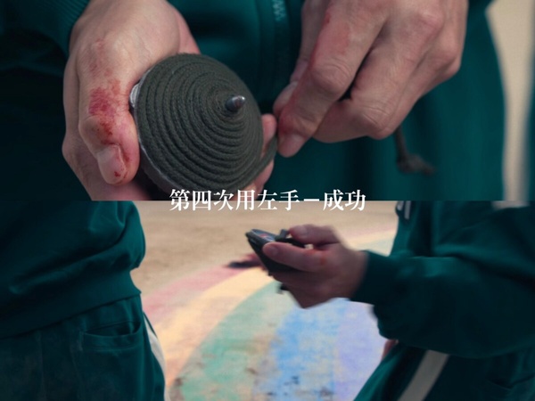 《魷魚遊戲2》6大劇情細節：李炳憲打陀螺是故意控分？網猜姜河那可能遭遇過軍隊霸凌！