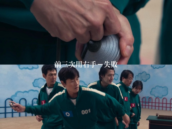 《魷魚遊戲2》6大劇情細節：李炳憲打陀螺是故意控分？網猜姜河那可能遭遇過軍隊霸凌！