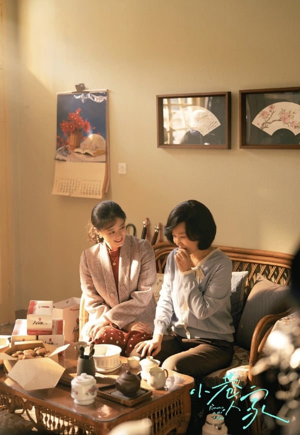 《小巷人家》劇情五大看點＆角色介紹：市井人家的溫暖故事、質量高演技佳！