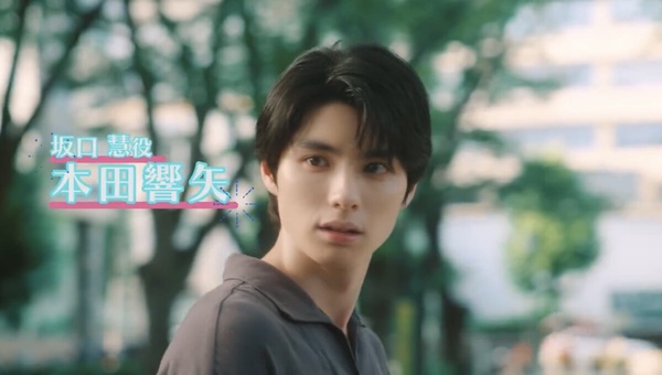 日版《我的ID是江南美人》選角＋預告公開！