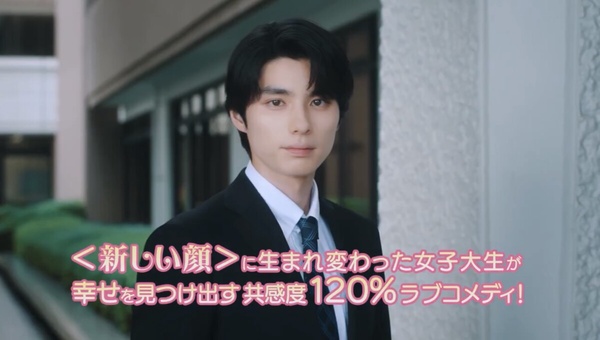 日版《我的ID是江南美人》選角＋預告公開！