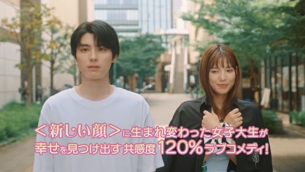 日版《我的ID是江南美人》選角＋預告公開！