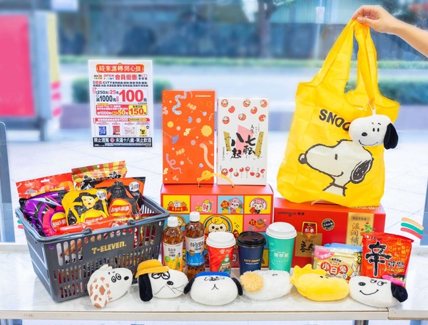 7-11「史努比75週年」集點！66款Peanuts家族徽章＆小卡、史努比絨毛公仔提袋可愛必收