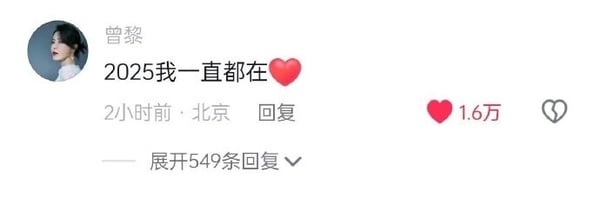 趙露思罹失語症病倒住院！《偷偷藏不住》媽媽曾黎現身醫院溫暖陪伴，動人友情全網看哭