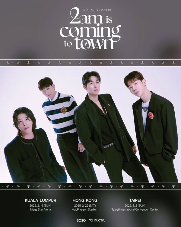 2025 TWICE SJ 20 GD 2025-twice-sj-20-gd