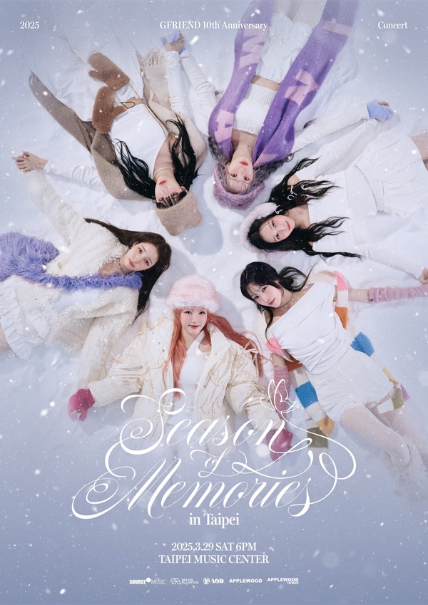 2025韓星來台資訊懶人包：柳演錫3月開見面會、太妍進攻大巨蛋，GFRIEND、2NE1也要來啦
