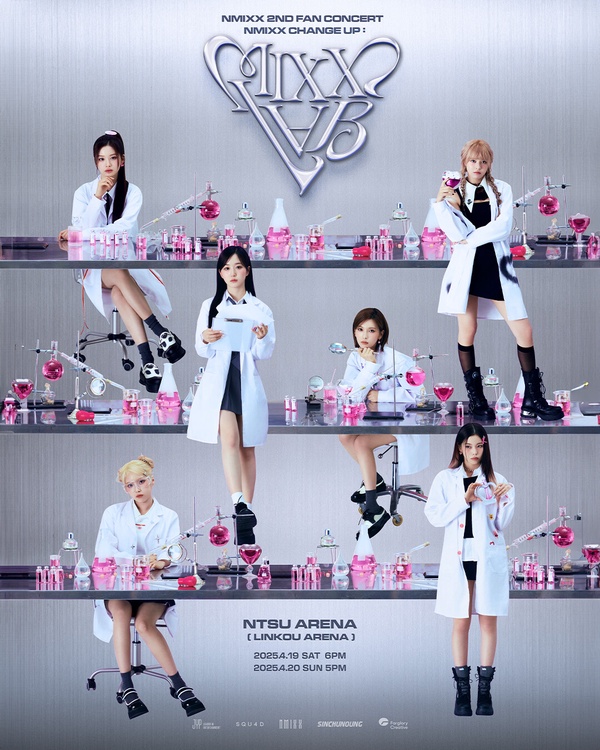 2025韓星來台資訊懶人包：柳演錫3月開見面會、太妍進攻大巨蛋，GFRIEND、2NE1也要來啦