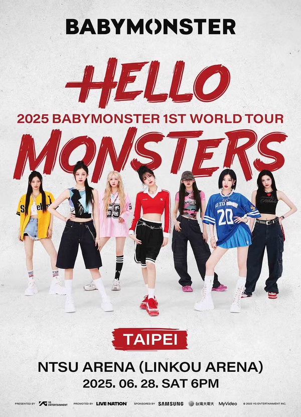 2025韓星來台資訊懶人包：BABYMONSTER 六月來台開唱！NMIXX、李敏鎬也要來啦！