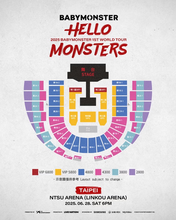 2025韓星來台資訊懶人包：BABYMONSTER 六月來台開唱！NMIXX、李敏鎬也要來啦！
