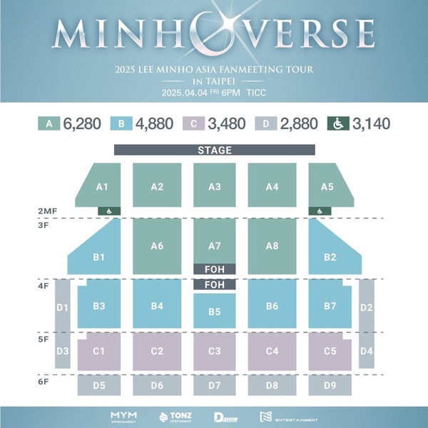 2025韓星來台資訊懶人包：BABYMONSTER 六月來台開唱！NMIXX、李敏鎬也要來啦！