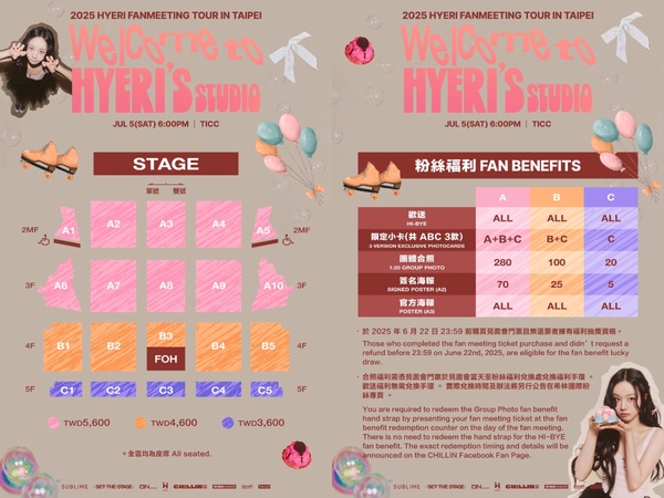 2025韓星來台資訊懶人包：GD 七月來台開唱！BABYMONSTER、李敏鎬也要來啦！