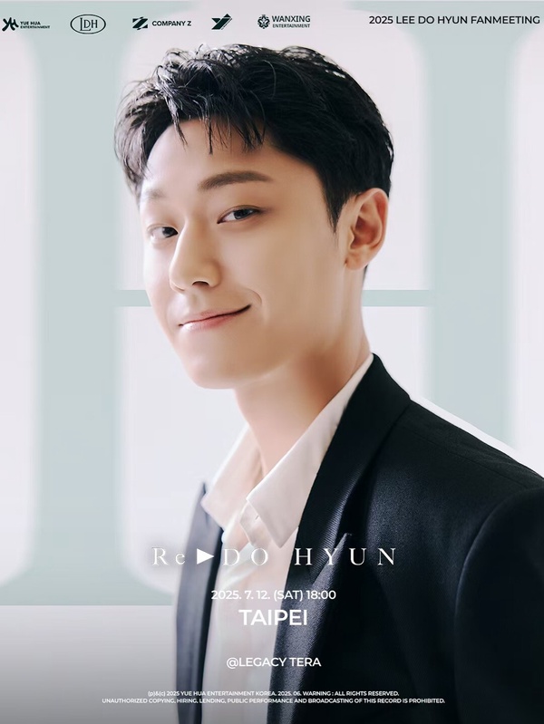 2025韓星來台資訊懶人包：GD 七月來台開唱！BABYMONSTER、李敏鎬也要來啦！