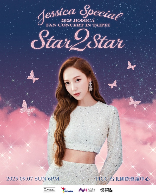 2025韓星來台資訊懶人包：TWICE出道十年首度來台開唱！SJ 20週年演唱會、GD也要來啦！