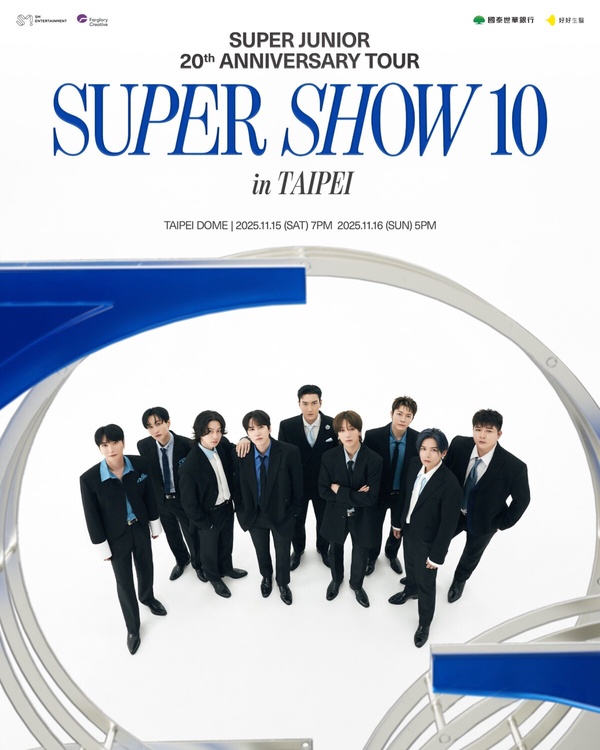 2025韓星來台資訊懶人包：TWICE出道十年首度來台開唱！SJ 20週年演唱會、GD也要來啦！
