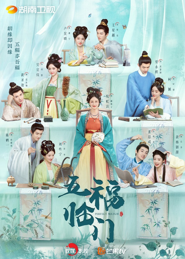 網評最期待的一月陸劇Top10！《白月梵星》第八，《千朵桃花一世開》第四，冠軍是它！