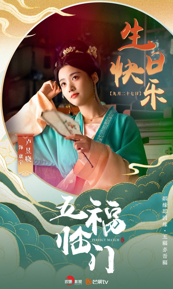 網評最期待的一月陸劇Top10！《白月梵星》第八，《千朵桃花一世開》第四，冠軍是它！