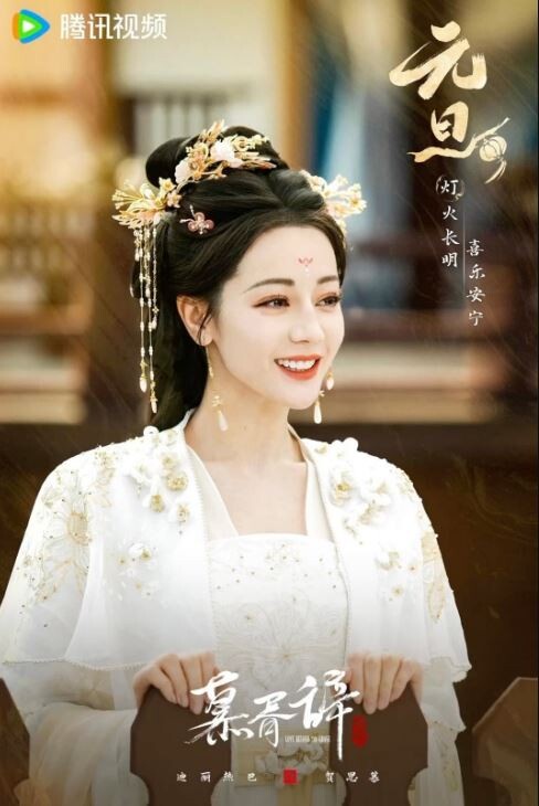 2025未播先火10部小說改編古裝劇！比《國色芳華》《白月梵星》更被看好！楊洋造型超仙