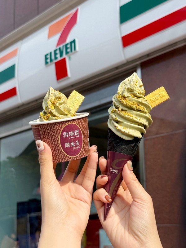7-11「碳烤開心果」霜淇淋濃郁堅果香超讚，網友推「這樣」吃！還有哈密瓜思樂冰2杯1元