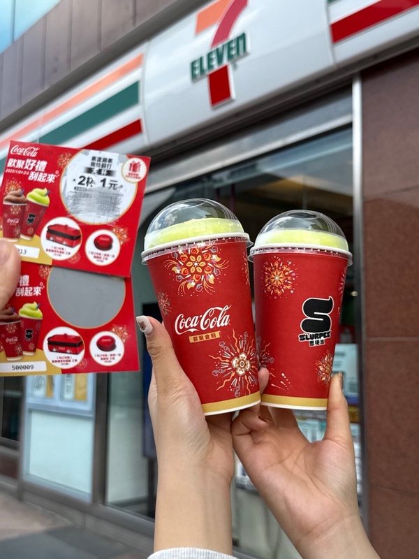 7-11思樂冰推新品哈密瓜風味、優惠！