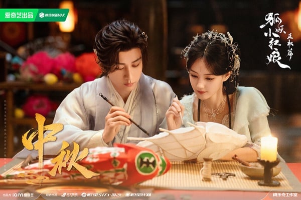 網評2025最想看的古裝仙俠劇TOP10！白鹿《白月梵星》第6，《仙台有樹》第2，冠軍是它