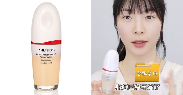 乾皮粉底液推薦：SHISEIDO超聚光活膚粉底精華SPF30PA+++