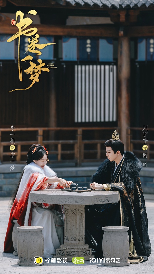 網評最期待的2025愛情古裝劇TOP10！《國色芳華》《慕胥辭》爭冠軍，但第3名也不可小覷