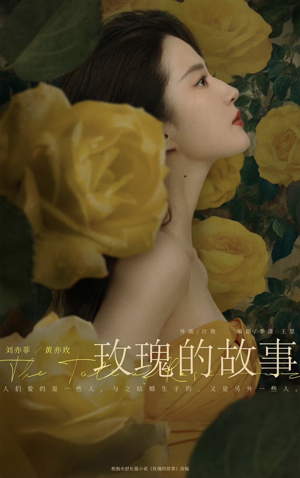 騰訊官方認證2024年八大爆劇：開年必看的《繁花》上榜、這部被譽為24年黑馬！