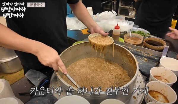 韓星也愛這一味！跟著金大明與羅PD探索台北、台南美食地圖