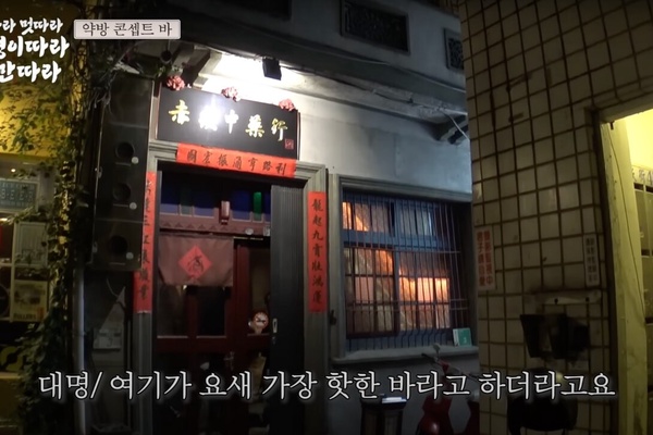 韓星也愛這一味！跟著金大明與羅PD探索台北、台南美食地圖