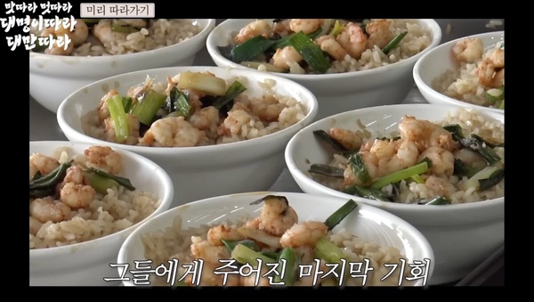 韓星也愛這一味！跟著金大明與羅PD探索台北、台南美食地圖