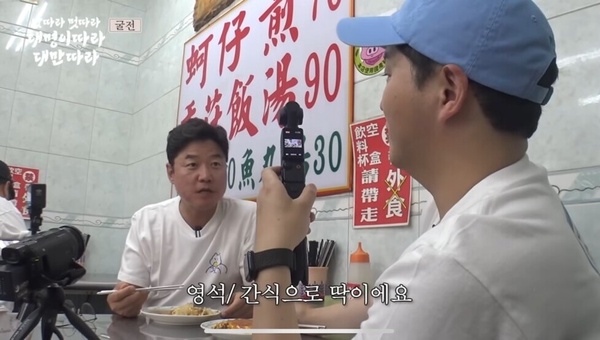羅PD、金大明「台北、台南美食地圖」：阿益鐵板燒、集品蝦仁飯，16大熱點必朝聖！