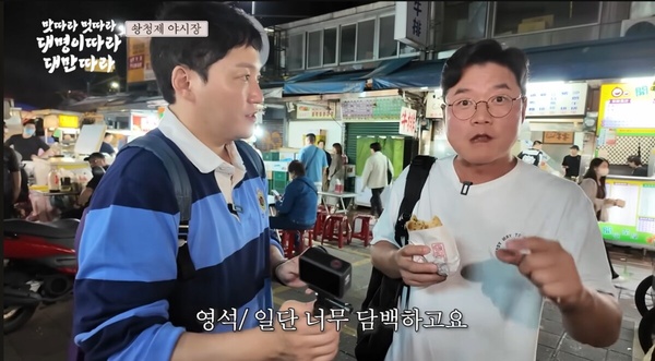 金大明ｘ羅PD「台北、台南美食地圖」：阿益鐵板燒、集品蝦仁飯，16大美食景點必朝聖！