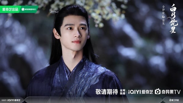 《國色芳華》&amp;amp;amp;amp;amp;amp;amp;《白月梵星》古裝美男PK！李現帥氣，常華森、全伊倫顏值不輸男主！