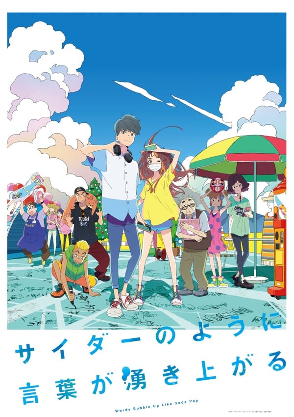 Netflix好評動畫推薦！！！