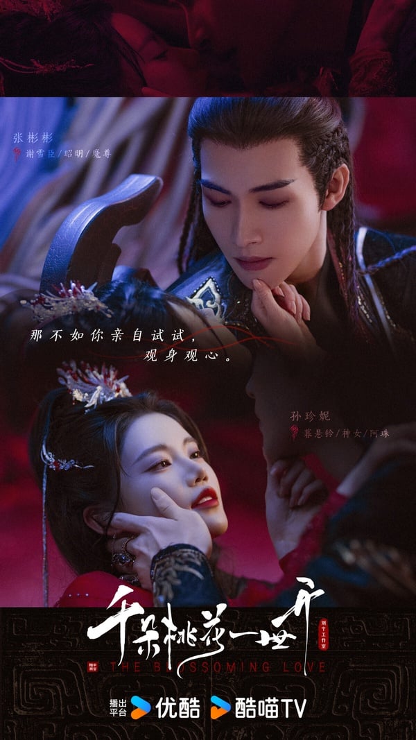 古裝劇8個顏值逆天的魔王！《白月梵星》敖瑞鵬神似《蒼蘭訣》王鶴棣，第8位不愧是顏霸