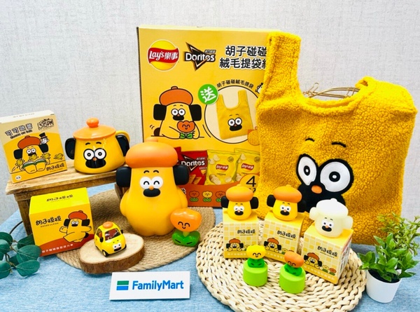 胡子碰碰粉絲要收！全家推多款胡子碰碰周邊即日起開賣！