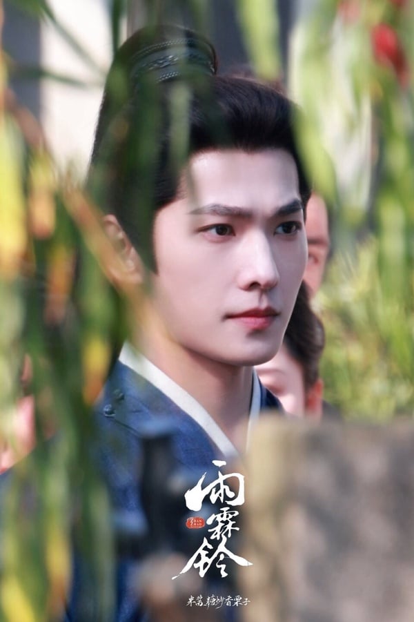 2025古裝劇9男神造型！《國色芳華》李現《白月梵星》敖瑞鵬靠邊站，第9位是美男天花板