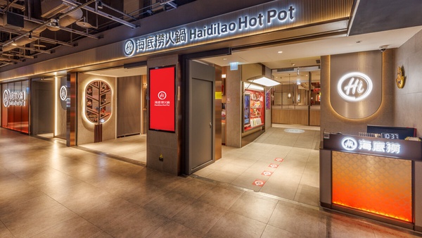 個人火鍋推薦！海底撈推個人套餐499元起開吃火鍋