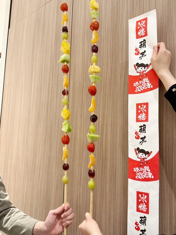 海底撈隱藏美食別錯過！超巨糖葫蘆「這樣」才點得到