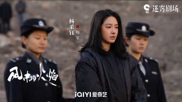 2025開年陸劇播放指數TOP10！白鹿《白月梵星》第三，楊紫《國色芳華》第二，冠軍是它