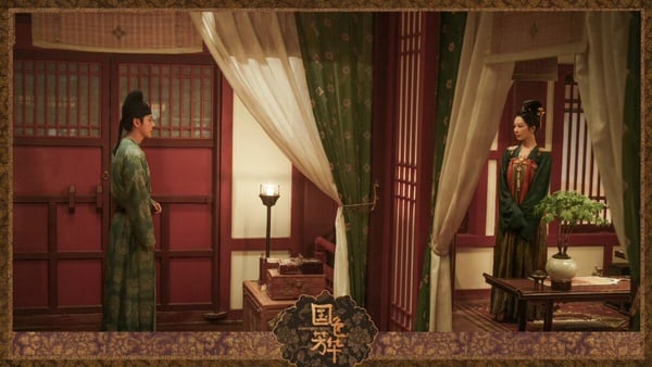 李現&amp;amp;amp;amp;amp;amp;amp;amp;amp;amp;amp;amp;amp;楊紫《國色芳華》開播評價：