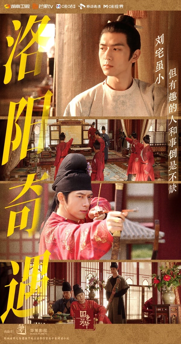《國色芳華》口碑更勝《大奉打更人》！10部「觀眾清一色好評」陸劇！第十部真不該錯過