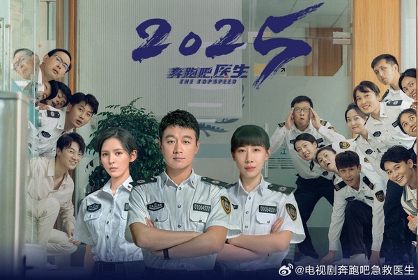 2025開年陸劇播放量2025開年陸劇播放量