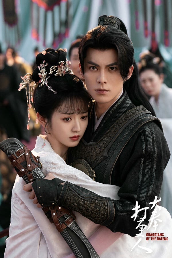《大奉打更人》才5.4分！9部「意外低分」的陸劇！《珠簾玉幕》5.8分，第9部真被低估了