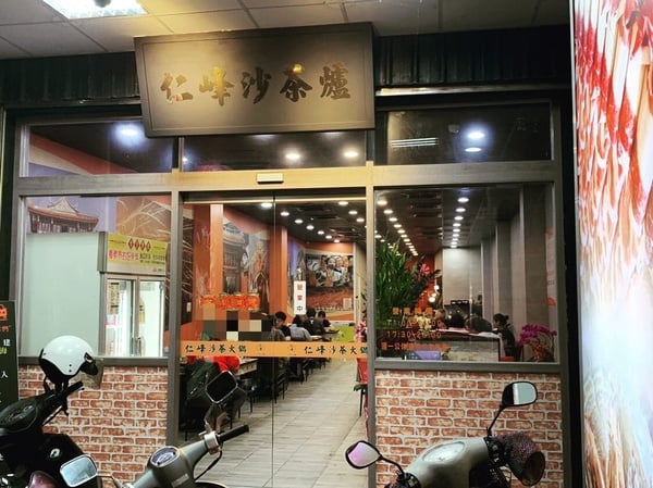 2025台南火鍋推薦！高評分18間溫體牛肉鍋、沙茶爐、和牛火鍋